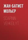 Scapinin vehkeilyt