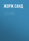 Lavinia