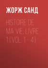 Histoire de ma Vie, Livre 1 (Vol. 1 – 4)