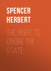 The Right to Ignore the State