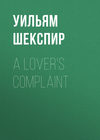 A Lover's Complaint