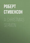 A Christmas Sermon