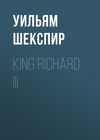 King Richard III