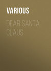 Dear Santa Claus