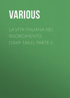 La vita Italiana nel Risorgimento (1849-1861), parte II