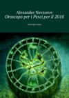 Oroscopo per i Pesci per il 2018. Oroscopo russo