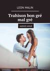 Trahison bon gré mal gré. Agence Amur