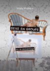 Sexe en groupe. Jeu de déshabillage