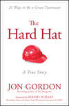 The Hard Hat. 21 Ways to Be a Great Teammate