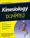 Kinesiology For Dummies