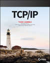 TCP / IP