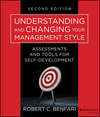 Understanding and Changing Your Management Style. Assessments and Tools for Self-Development