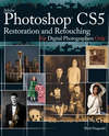 Photoshop CS5 Restoration and Retouching For Digital Photographers Only