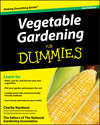 Vegetable Gardening For Dummies