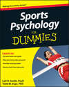 Sports Psychology For Dummies