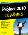 Project 2010 For Dummies