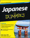 Japanese For Dummies