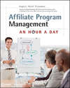 Affiliate Program Management. An Hour a Day