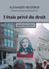 J'étais privé du droit. Banditisme d'État