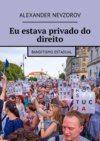 Eu estava privado do direito. Banditismo estadual