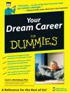 Your Dream Career For Dummies