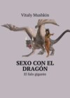 Sexo con el dragón. El falo gigante