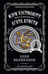 Хлеб великанов