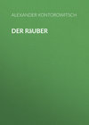 Der Räuber