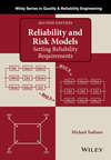 Reliability and Risk Models