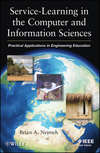 Service-Learning in the Computer and Information Sciences. Practical Applications in Engineering Education