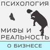 Поддержка руководителя или о правдолюбах, лояльных и компетентных. Часть 1