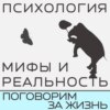 Как научиться говорить "нет"?