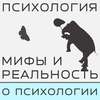 Ленивая задница или противопоказания для похода к психологу!