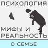 Бизнес или семья?