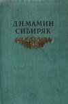 Книжка с картинками