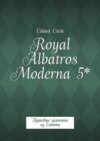 Royal Albatros Moderna 5*. Путевые заметки из Египта