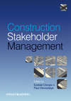 Construction Stakeholder Management