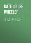 Home Poems