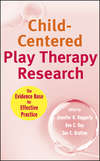 Child-Centered Play Therapy Research