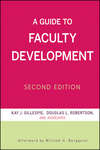 A Guide to Faculty Development