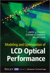 Modeling and Optimization of LCD Optical Performance