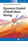 Quantum Control of Multi-Wave Mixing