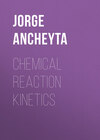 Chemical Reaction Kinetics