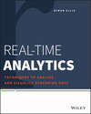 Real-Time Analytics