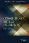 Optomechanical Systems Engineering