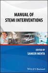 Manual of STEMI Interventions