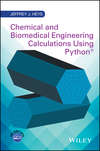 Chemical and Biomedical Engineering Calculations Using Python