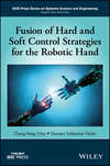 Fusion of Hard and Soft Control Strategies for the Robotic Hand