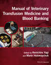 Manual of Veterinary Transfusion Medicine and Blood Banking