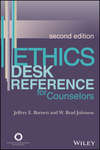 Ethics Desk Reference for Counselors